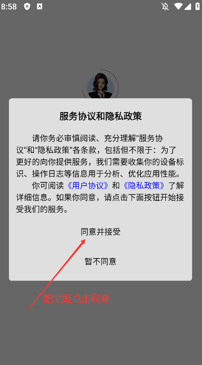 appûv1.2.8 ٷͼ0