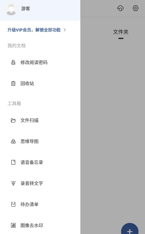Goodnotesƽٷ(Ǳʼ)v2.7.7 °ͼ0