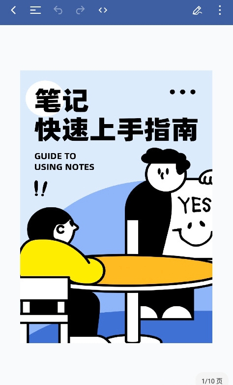Goodnotesƽٷ(Ǳʼ)v2.7.7 °ͼ5