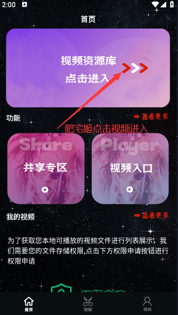 Ҹ˽ܲappٷv1.0.1 °汾ͼ2