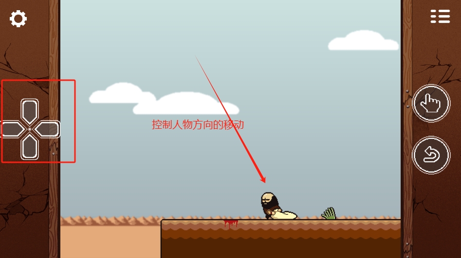 ɯʹ֮Ϸv1.5 İͼ2