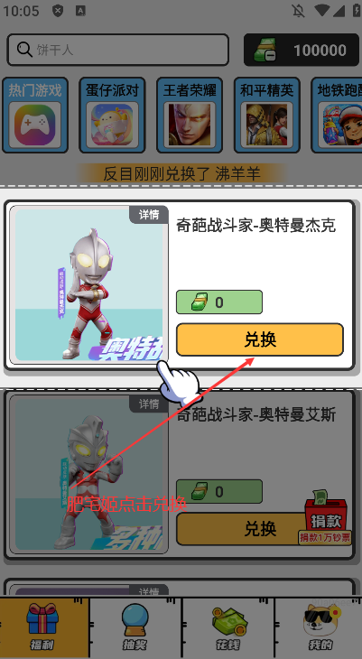 ¸Ƥappٷذװv1.0.104 ֻͼ1