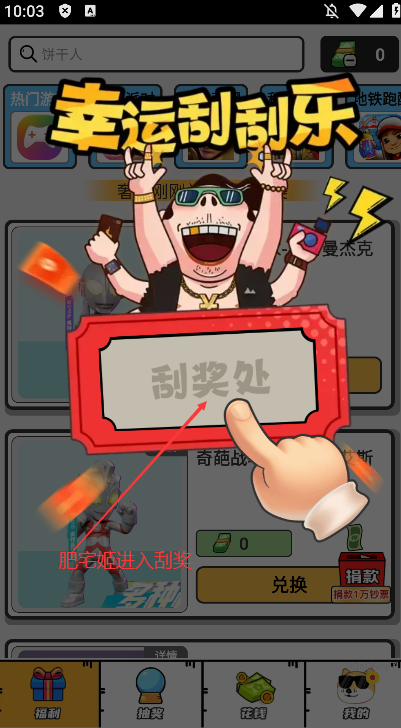 ¸Ƥappٷذװv1.0.104 ֻͼ4
