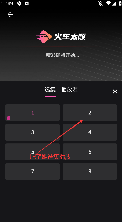 ̫˳عٷappv1.0.0.0 °ͼ2