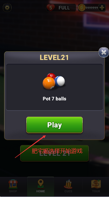 PoolMaster޽Ұv1.4.2 ֻͼ1