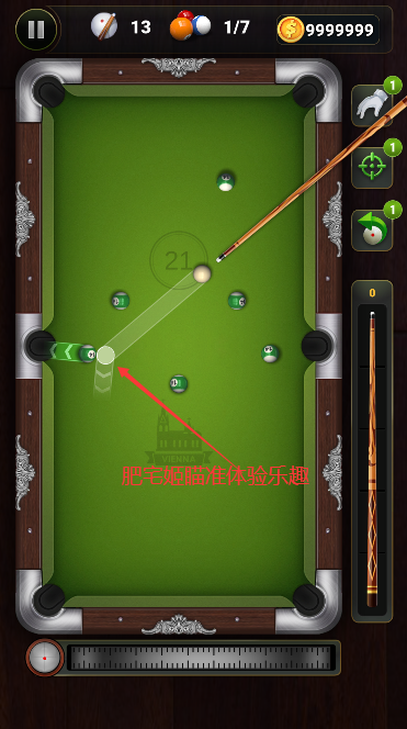 PoolMaster޽Ұv1.4.2 ֻͼ2