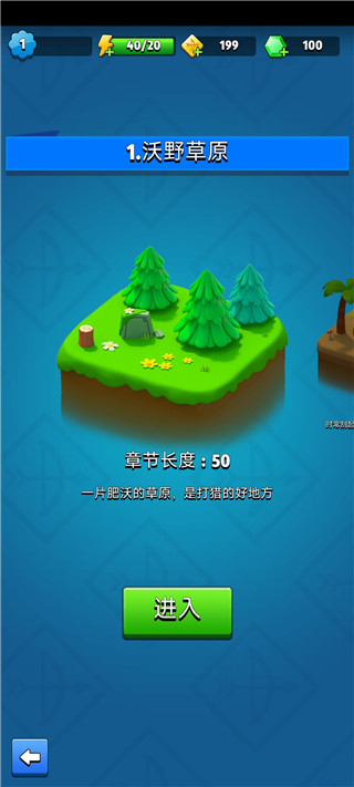 սò˵(Combat Quest)v0.49.4 ֻͼ3