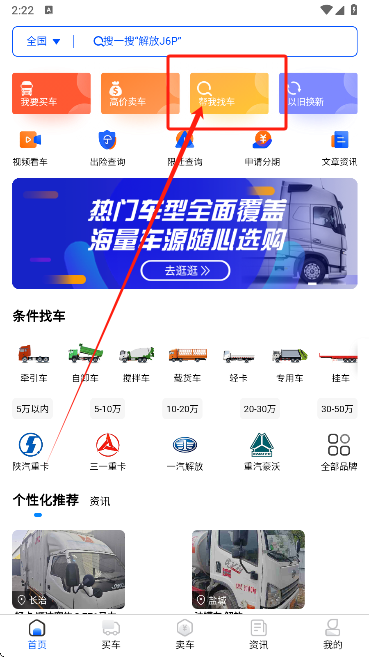 appعٷv2.1.6 ׿ͼ3