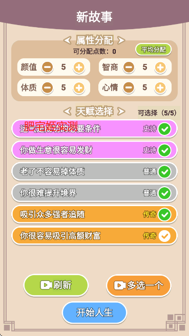 켣ģv2.0.0.8 ֻͼ1