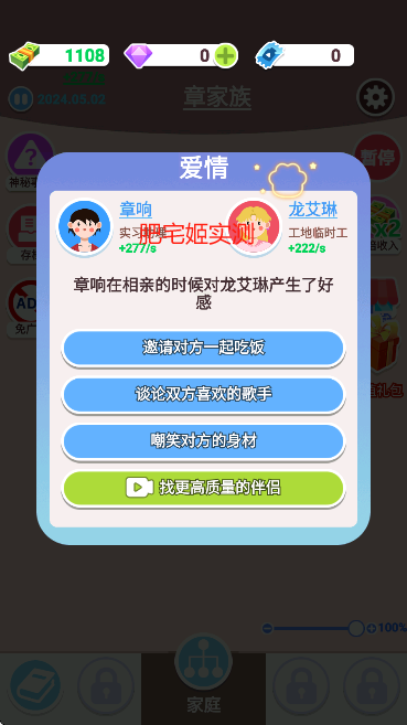 켣ģv2.0.0.8 ֻͼ2