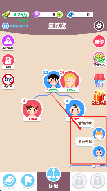 켣ģv2.0.0.8 ֻͼ5