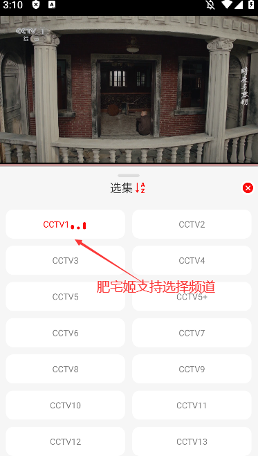 Ƶֻv3.0.4 ͼ1