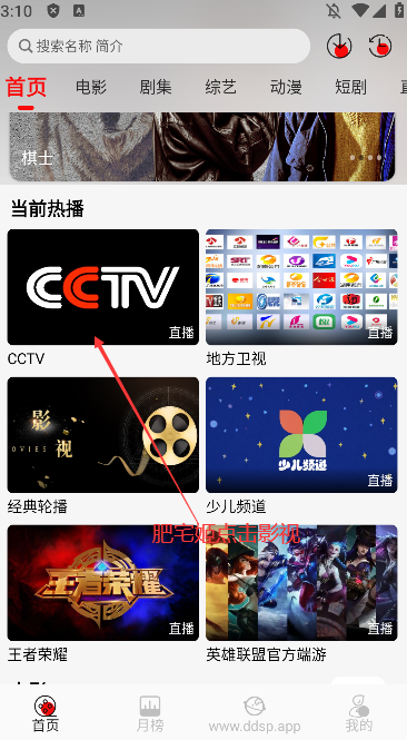 Ƶֻv3.0.4 ͼ3
