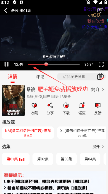 Ƶֻv3.0.4 ͼ0