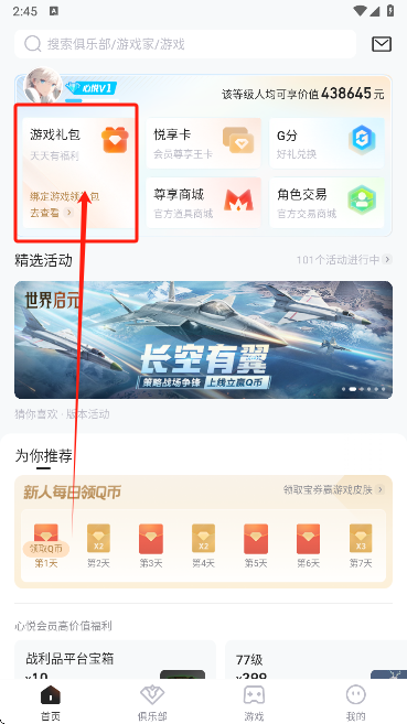 þֲappعٷv6.4.0.50 °ͼ4