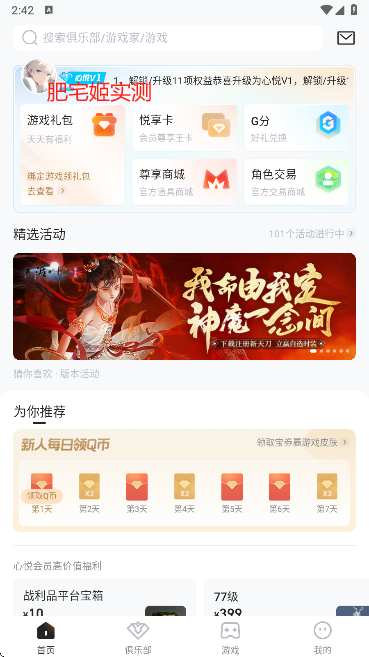 þֲappعٷv6.4.0.50 °ͼ3