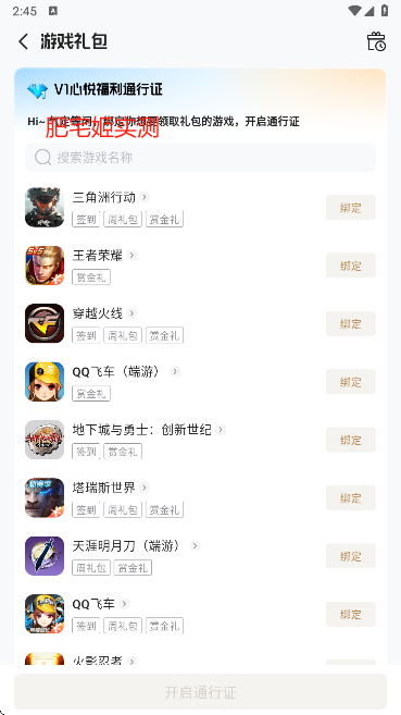 þֲappعٷv6.4.0.50 °ͼ1