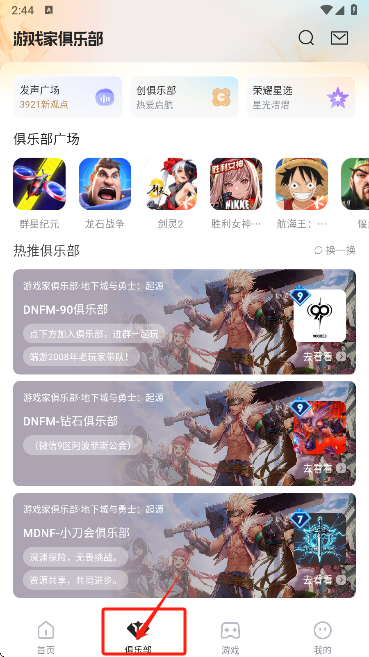 þֲappعٷv6.4.0.50 °ͼ5