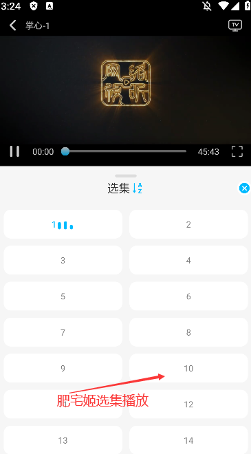 Ӱappٷv1.0.9 °汾ͼ2