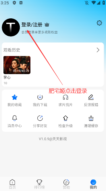 Ӱappٷv1.0.9 °汾ͼ1