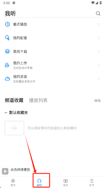 ÿշappعٷv11.5.0 °ͼ0