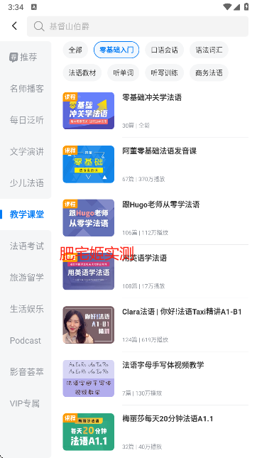 ÿշappعٷv11.5.0 °ͼ3