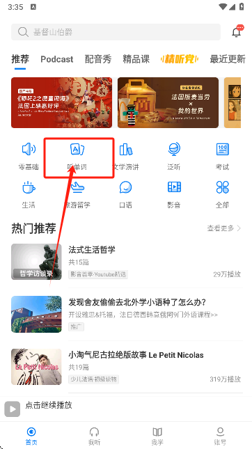 ÿշappعٷv11.5.0 °ͼ5