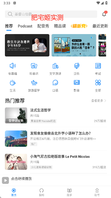 ÿշappعٷv11.5.0 °ͼ1