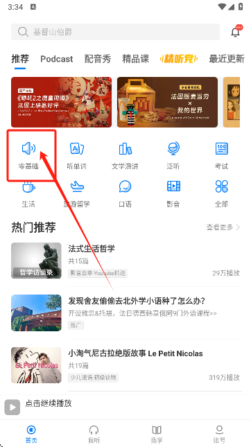 ÿշappعٷv11.5.0 °ͼ2