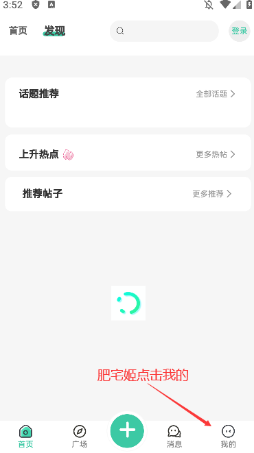 nxtappٷذװv1.0.2 ֻͼ4