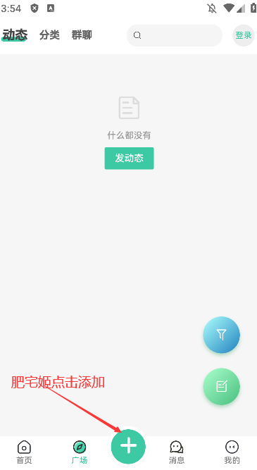nxtappٷذװv1.0.2 ֻͼ1