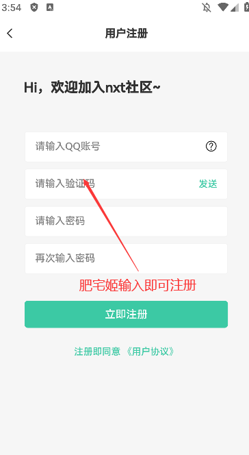 nxtappٷذװv1.0.2 ֻͼ2