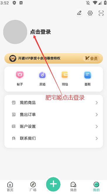 nxtappٷذװv1.0.2 ֻͼ3