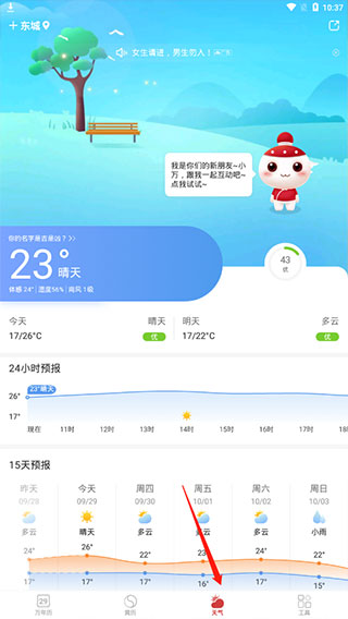 appعٷv7.1.9 °ͼ3