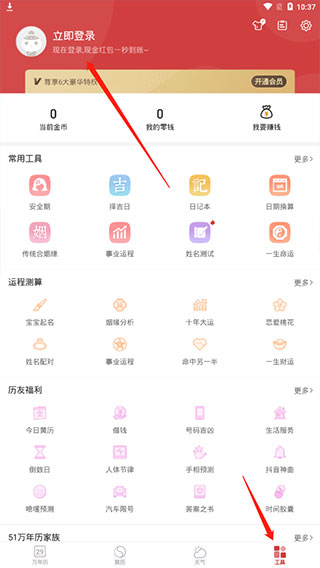 appعٷv7.1.9 °ͼ4