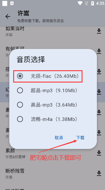 ʺappعٷv2.1.9 ͼ1