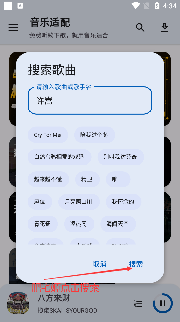 ʺappعٷv2.1.9 ͼ2