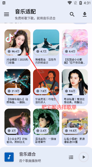ʺappعٷv2.1.9 ͼ5