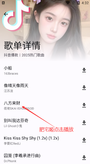 ʺappعٷv2.1.9 ͼ3