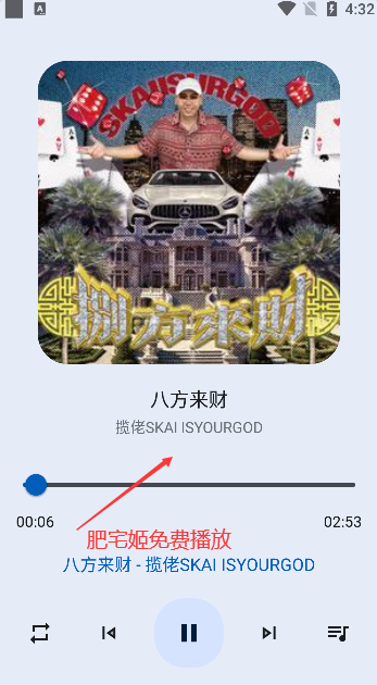 ʺappعٷv2.1.9 ͼ4