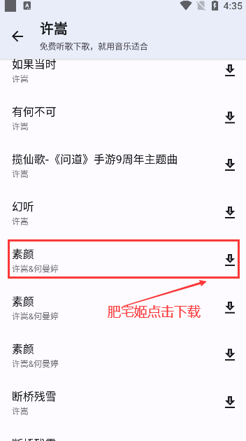 ʺappعٷv2.1.9 ͼ0
