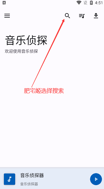 ̽appٷv9.2.6 ׿ͼ3