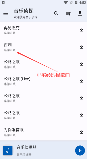 ̽appٷv9.2.6 ׿ͼ2