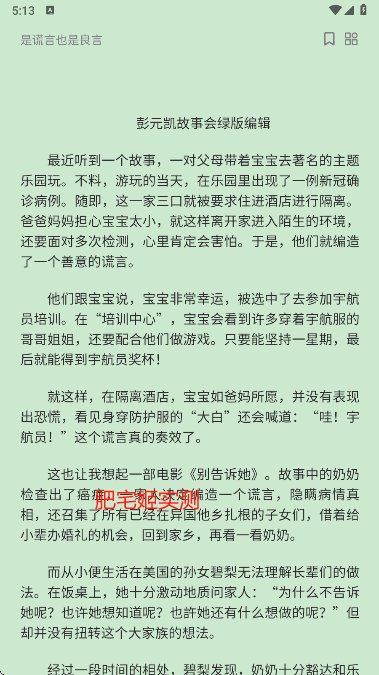 ڿ־appֻv1.1.0 ׿ͼ4