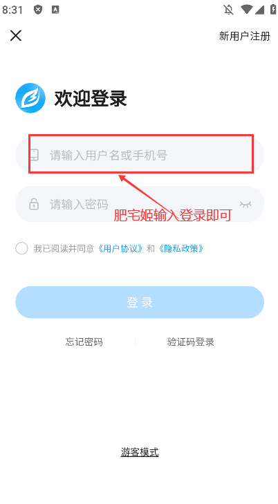 Ԥappذװv1.2.2 ٷͼ0