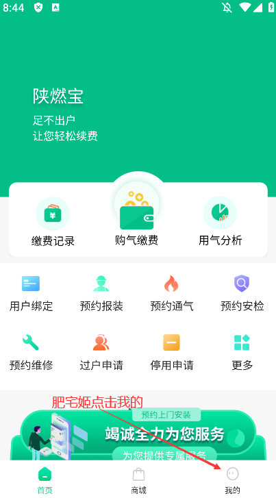 ȼappٷ°汾v1.0.8 ֻͼ4