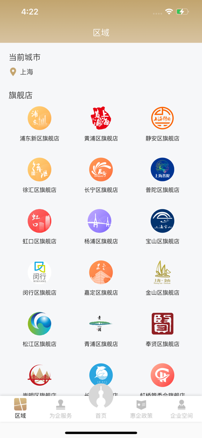 ҵappذװv1.4.0 ֻͼ1