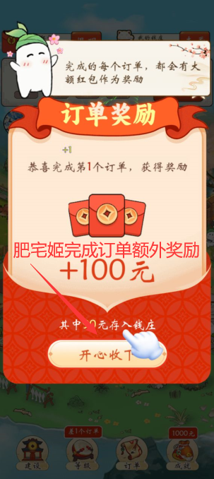 ҵҸׯذװv1.0.3 ٷͼ1
