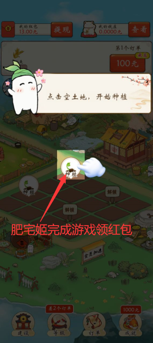 ҵҸׯذװv1.0.3 ٷͼ3