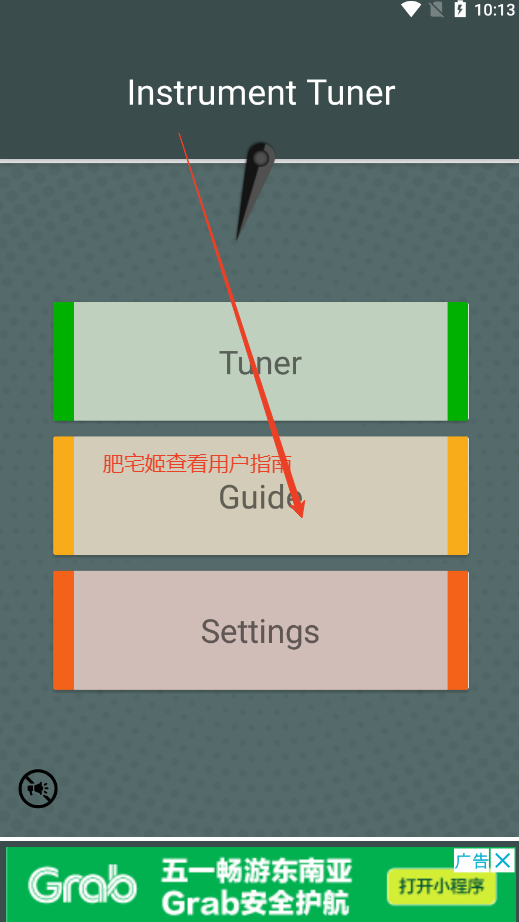 Instrument Tuner׿v1.18.2.0 °ͼ1